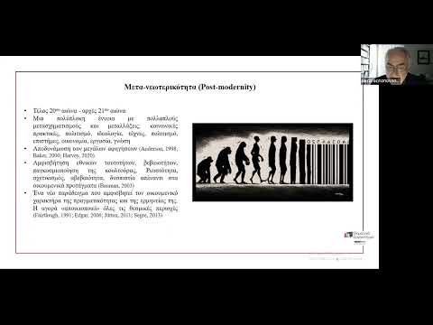 Βίντεο: Ποιος υπερεθνικό εργαστήριο αναφοράς tb;