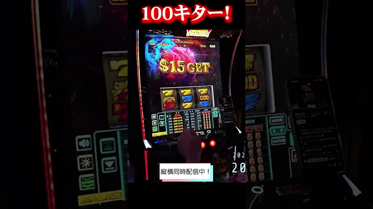Finally had my first experience with Red 7 [Million God