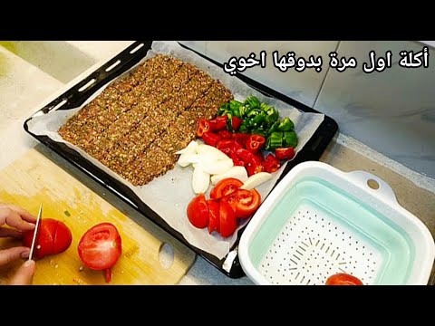 عزمت اخوي ع أكلة جديدة كنت مخططة شي وصار شي