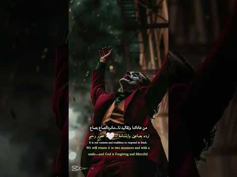 صح الله غفور رحيم بس في نفس الوقت شديد العقاب