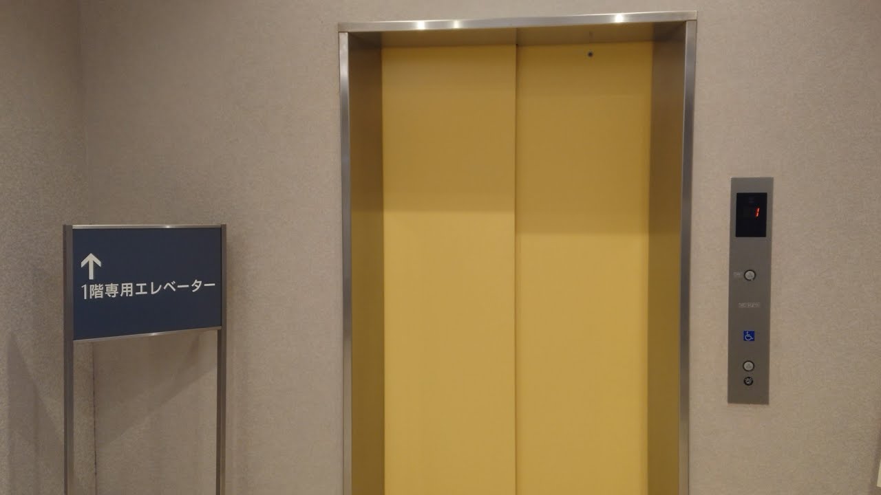 アーバンプレイスのエレベーター OTIS