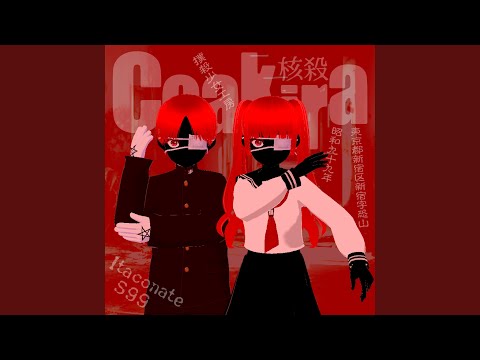 Coakira — Itaconate (Bokusatsu Shoujo Koubou Remix)
