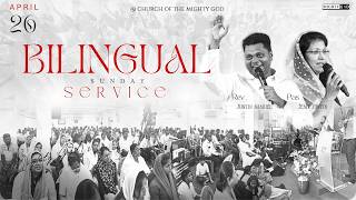 Bilingual Service | 🔴 Live | Ps. Justin Samuel | Mighty God Church |