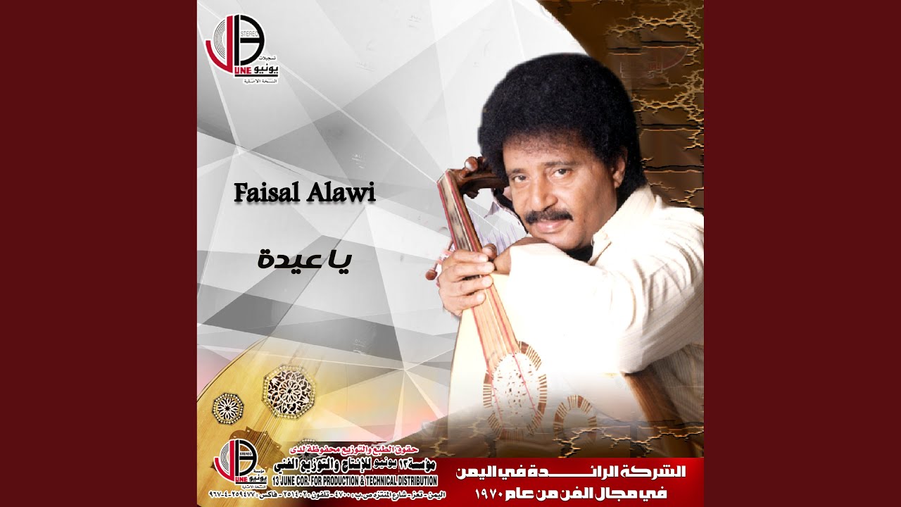 غزلان في الوادي