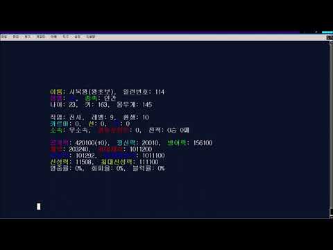 [EA팝스타6] 사복왕님이 부릅니다. 더너츠 - 사랑의 바보