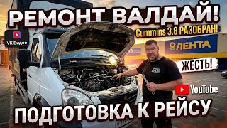 Пропала зарядка ! Масло течет ручьем ! Акум снова умер ! 