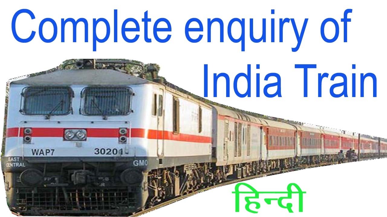 National train enquiry system hindi videos YouTube