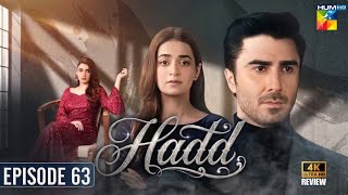 Hadd - Episode 63 [Eng Sub] -  24 May 2026 [ Nabeel Zuberi, Minsa Malik & Arsalan Asad ] HUM TV