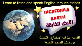 Native Stories 15 - INCREDIBLE EARTH - تعلم الإنجليزية مع القصص الممتعة-الأرض الخارقة