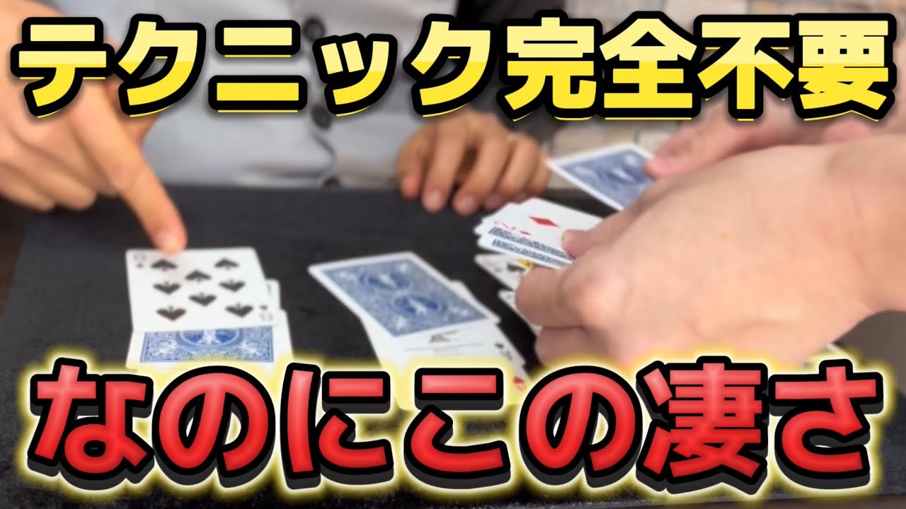 セルフワーキング・マジック事典 セルフワ-キング・マジック事典 | 松山 光伸 |本 | 通販 | Amazon