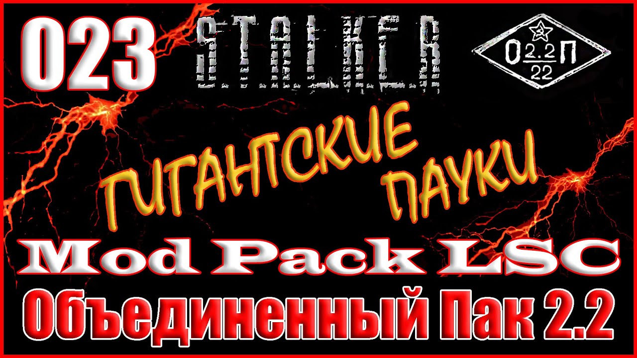ЖУРНАЛ ПОЛЕТОВ, МИКРОСХЕМЫ, ИНСТРУМЕНТЫ - ОБЪЕДИНЕННЫЙ ПАК 2.2.