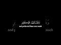 و ر ز ق ن اه م م ن الط ي ب ات كرومات قرآن شاشه سوداء الشيخ محمد صديق المنشاوي 