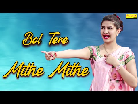 Bol Tere Mithe Mithe | बोल तेरे मीठे मीठे | Sapna Dance | New Haryanvi Song