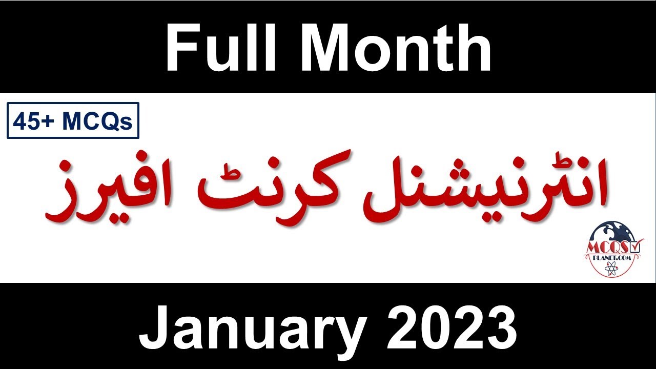 International Current Affairs January 2023 | Current Affairs January 2023 | Monthly Current Affairs