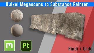 Mastering Texture Workflow: Quixel Megascans to Substance Painter Tutorial
