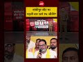 Bharat Ki Baat Batata Hoon |Bankipur Seat से पहली बार उतरे Prashant Kishor जीतेंगे?| BJP| Bihar News
