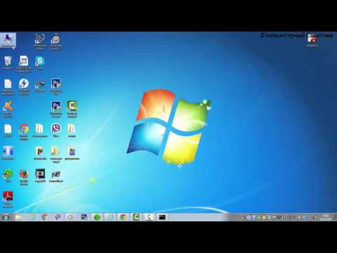 Как узнать состояние батареи ноутбука