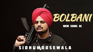 BOLBANI | ਬੋਲਬਾਣੀ | Tribute To Sidhu Moosewala | Sidhu Moose Wala New Song | Latest Punjabi songs