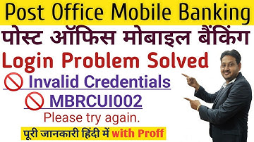 Post Office Mobile Banking Invalid Credentials Problem Solved