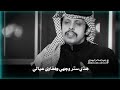 صوت العزاوي مرخصة كل غاليقصيدة عن الأخت فهد العدواني صوت العزاوي مرخصة كل غاليقصيدة عن الأخت فهد العدواني