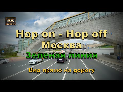 Видео: Hop-on Hop-Off автобус гэж юу вэ