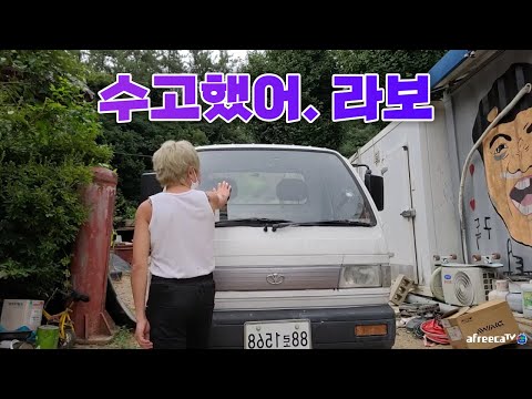 작약꽃 <strong>2년동안</strong> 수고했어..라보
