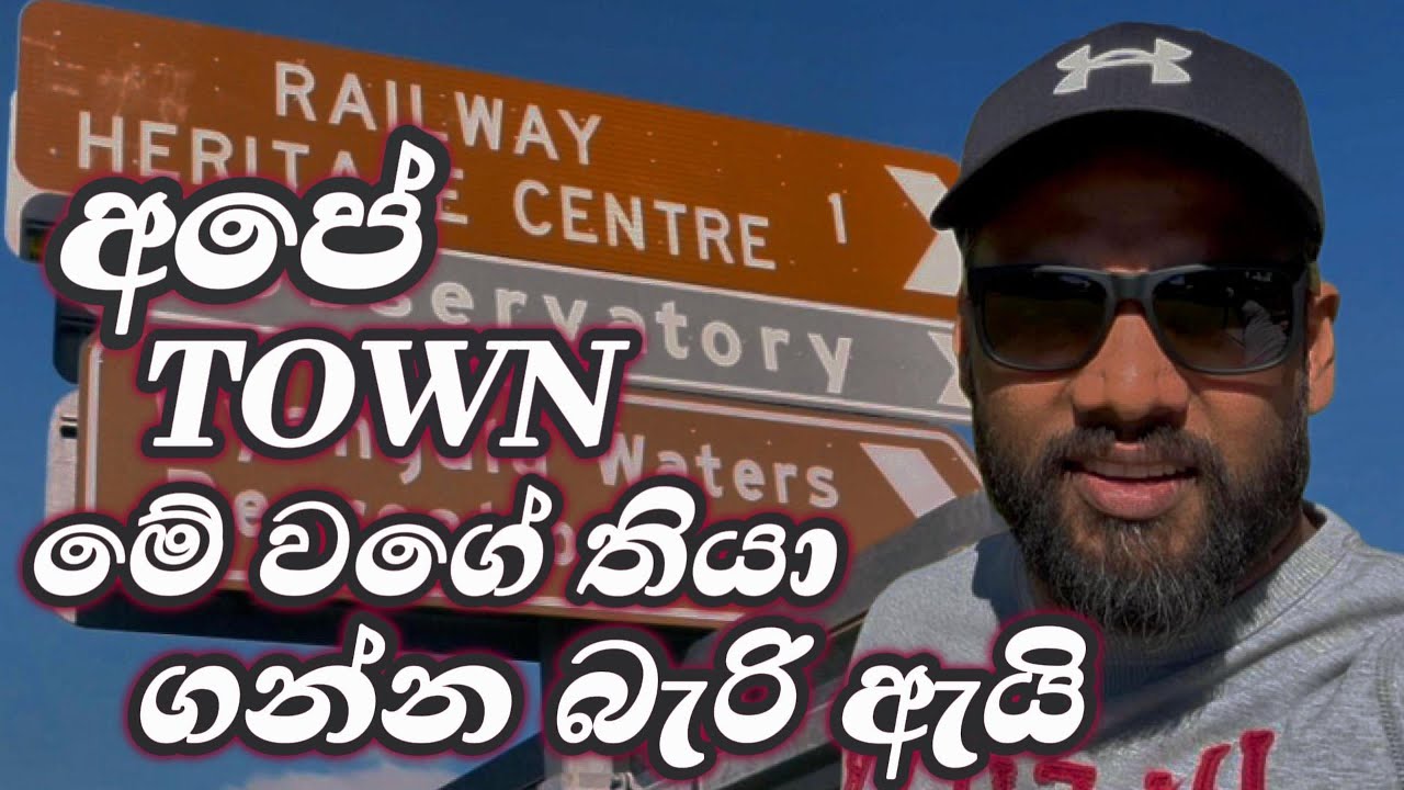 Cowra, NSW 🇦🇺 A Quiet Country Town & Classic Cars 