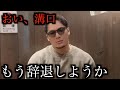 【速報】飯田将成がBereking Down16出場を辞退か！？溝口勇児との衝撃すぎる確執がヤバすぎる