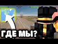 ПУГОД ФАЙТИТСЯ В ГЕОГЕССЕРЕ ПРОТИВ РАНДОМОВ | MASTER DIVIDION 2