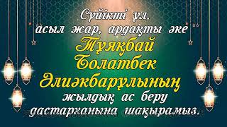 Башқұрт порно онлайн