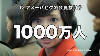 辺見えみり　1000万人篇