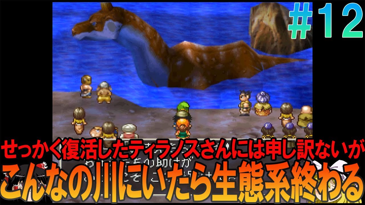 PlayStation - ドラゴンクエスト7  PS ドラゴンクエストVII プレイステーション1 ゲームソフト