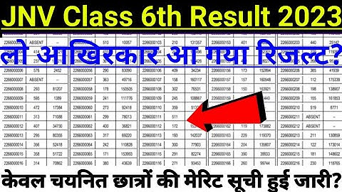 Jawahar Navodaya vidyalaya Result 2023 class 6 | jnv class 6 result 2023 |