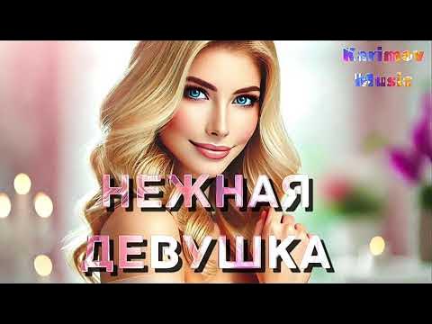 Нежная музыка на защиту проекта