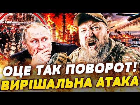 🚨ПОКИ РОСІЯНИ СПАЛИ! МАДЯР НЕ СТРИМАВСЯ: ЗСУ ВЛУПИЛИ ПО НАЙВАЖЛИВІШОМУ! НЕ ВРЯТУВАВСЯ НІХТО!