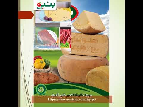 عروض بنده مصر عرض رمضان كريم ينتهي في 25 ابريل 2018