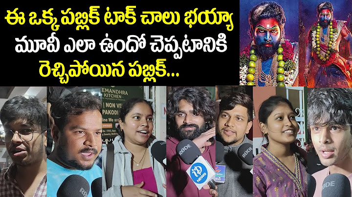 Pushpa 2 PUBLIC REVIEW | First Day Media Show | Allu Arjun, Rashmika, Fahad |