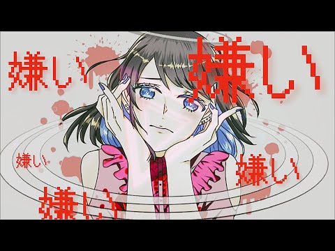 アンチビート(DECO*27)/ポカリちゃん。『歌ってみた。』