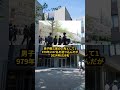かつて進学校だったのに没落してしまった激ヤバ高校 TOP5