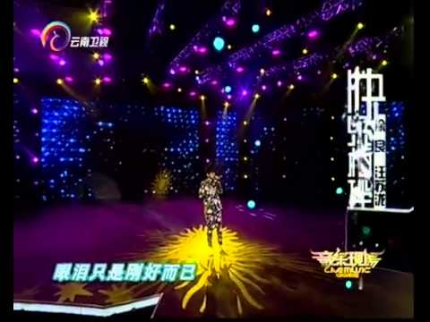 2015音樂現場~汪大大 ~晴