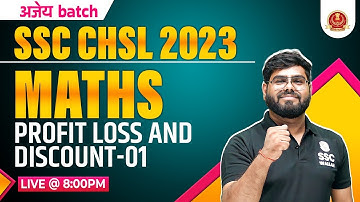 PROFIT LOSS AND DISCOUNT #1 | SSC CHSL MATHS CLASSES | SSC CHSL TIER 1 + 2 |CHSL MATHS BY PRAMOD SIR