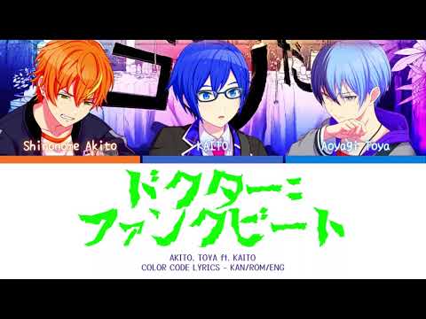 KAITO ドクターファンクビート CD4枚 小説3冊 ポストカード　セット KAITO ドクターファンクビート CD4枚 小説3冊 ポストカード