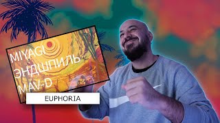 : Miyagi & , Mav-d - Euphoria |   