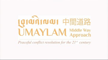 UMAYLAM - Middle Way Approach