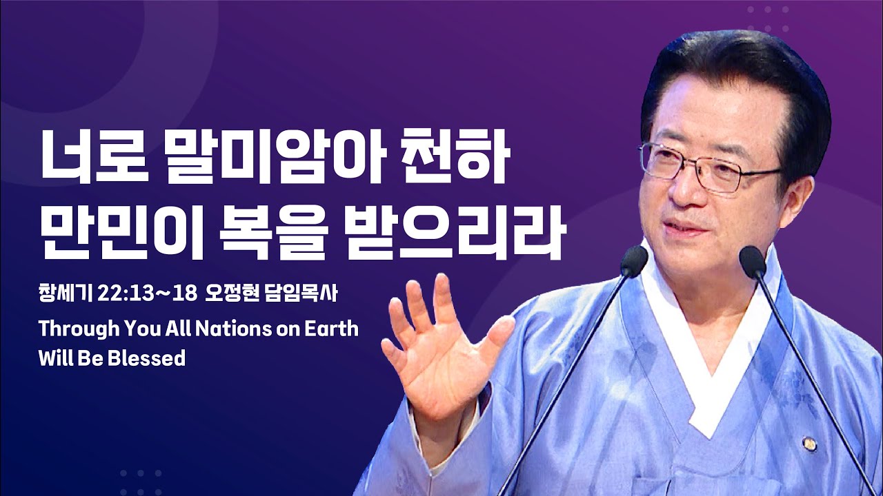 설교