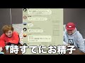 【東海オンエア】個人的に好きなテロップ集4
