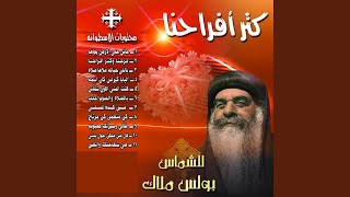 Bi Alsalah Walsuwm Ghalab