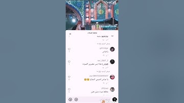 تلاوة خاشعه بصوت جميل جداً تقشعر لها الأبدان تزلزل القلوب