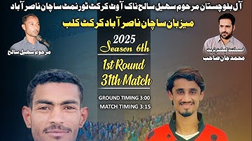 1st R 31st M Sachan Bullow Mand  VS_Mrhm Haji Ibrahim Turbat Cricket Tournament Sacha Nasirabad 2025