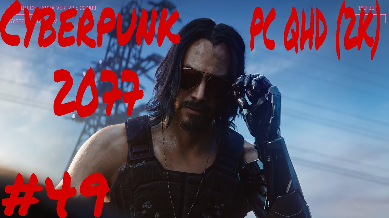 Заказ око за око